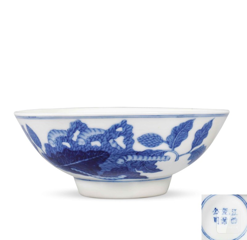民国 青花蚕食图碗一对 - 图1